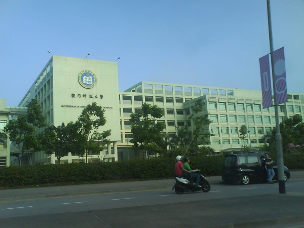 Macau University of Science and Technology