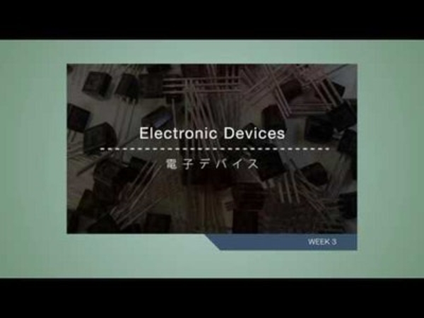 Introduction to Electrical and Electronic Engineering - 電気電子工学入門 (Self-Paced)