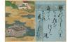 Japanese Books: From Manuscript to Print