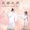 The Beauty of Kunqu Opera
