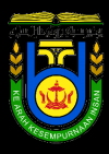 Logo_of_the_University_of_Brunei_Darussalam