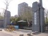 800px-Jiangsu_Normal_University