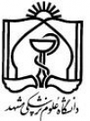 Mashhad_University_of_Medical_Sciences_(emblem)