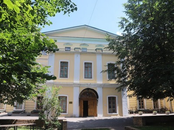 Russian Institute of Theatre Arts GITIS
