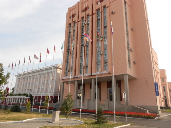 Altai State University