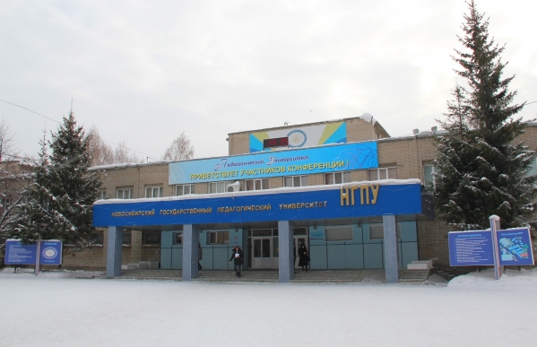 Novosibirsk State Pedagogical University